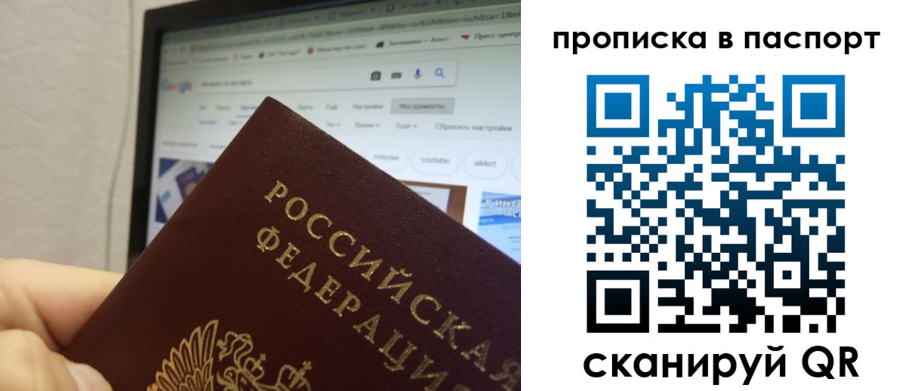 форма 3 в Порхове