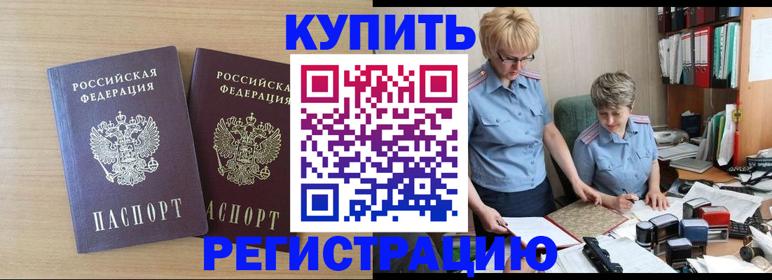 регистрация для школы в Порхове