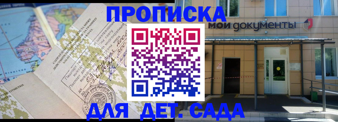 форма 3 в Порхове